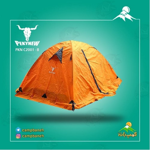 چادر کله گاویPEKYNEW-C2001B-دو و سه نفره