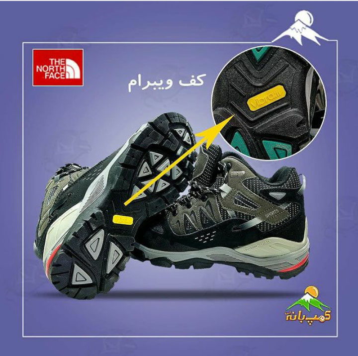 طراحی و ساختار کفش کوهنوردی North Face